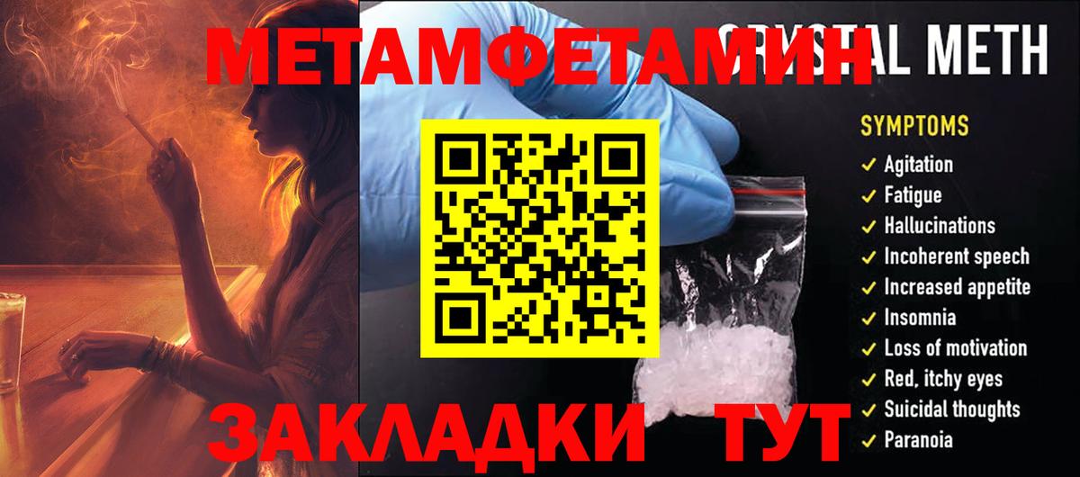 АМФЕТАМИН Premium Черемхово