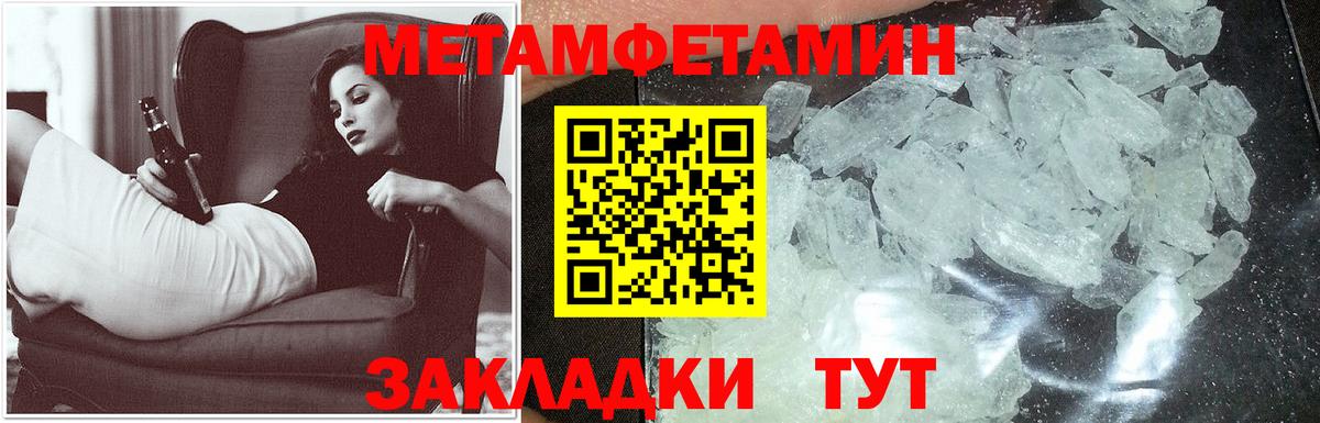 Черемхово  Амфетамин Premium  Вход с VPN 