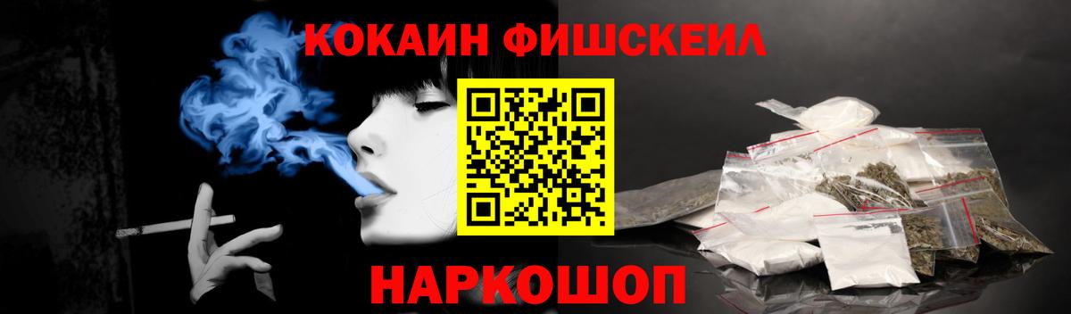 Cocaine Боливия Черемхово