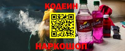 соль курить ск Будённовск