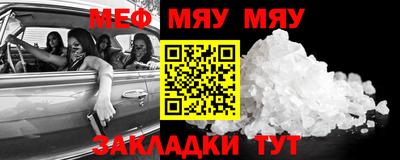 соль курить ск Будённовск