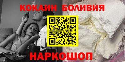 соль курить ск Будённовск