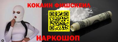 соль курить ск Будённовск