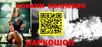 соль курить ск Будённовск