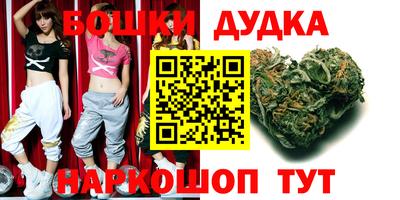 соль курить ск Будённовск
