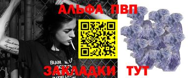 винт Бузулук