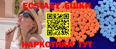 соль курить ск Будённовск