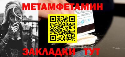 винт Бузулук