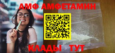 соль курить ск Будённовск