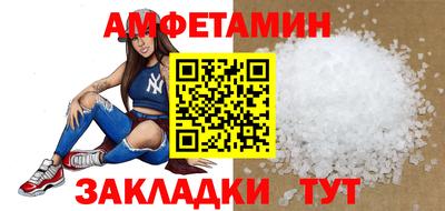 винт Бузулук