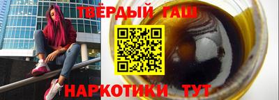 соль курить ск Будённовск