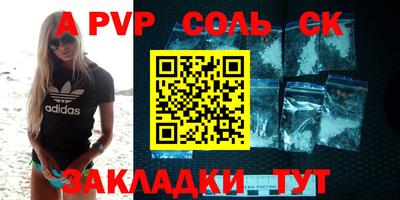 COCAINE Бугуруслан