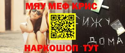 винт Бузулук