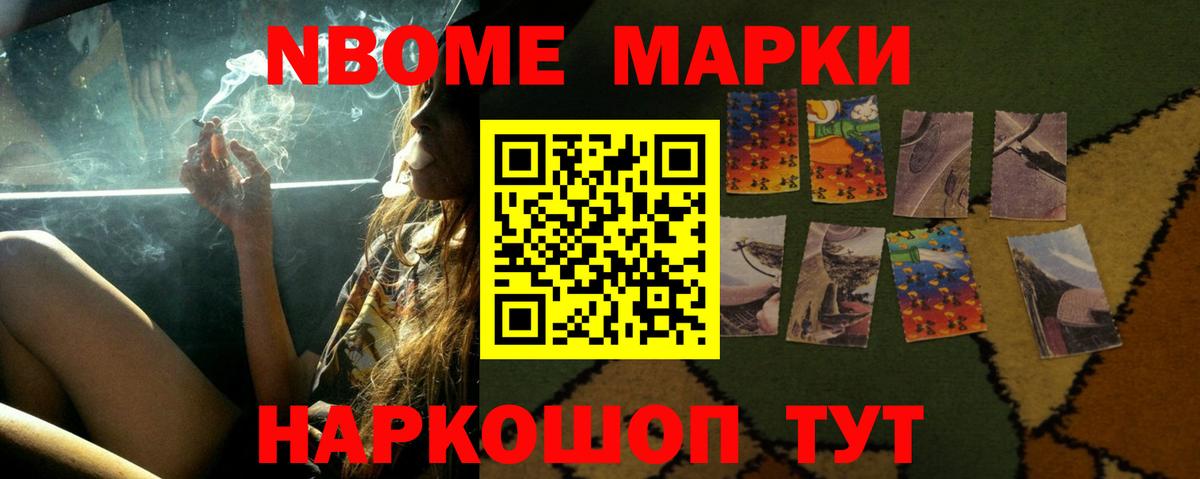 Черемхово  ЛСД экстази кислота  Вход с VPN 