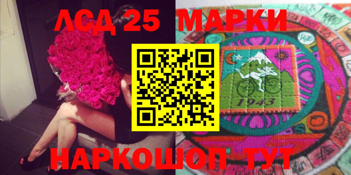 Марки N-bome  Марки 25I-NBOMe 1500мкг  Вход с VPN  Черемхово 