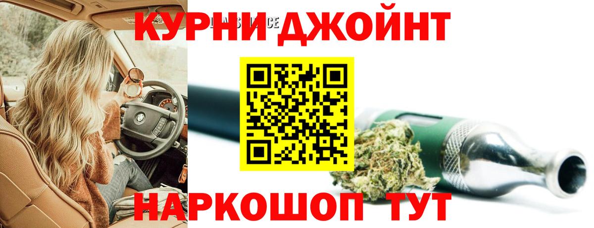 Конопля AK-47 Черемхово