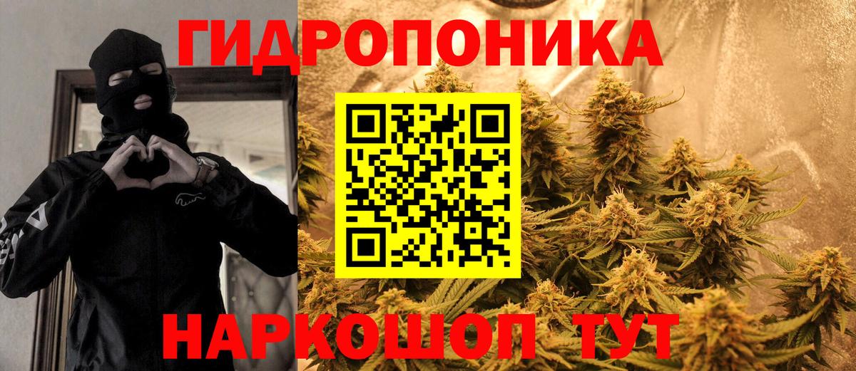 МАРИХУАНА VHQ  Канабис Bruce Banner  Марихуана SATIVA & INDICA  Вход с VPN  Черемхово 